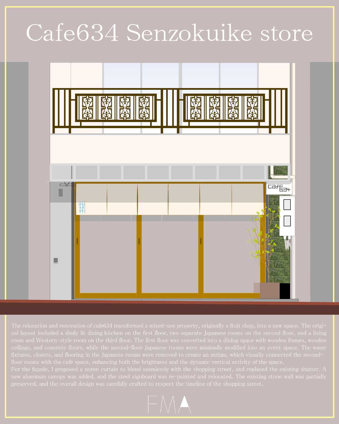 cafe634senzokuikeグラフィック